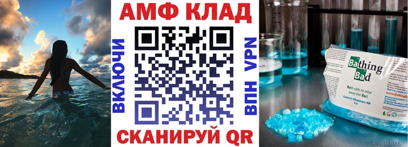 Амфетамин Розовый  Купить закладки  Обь 
