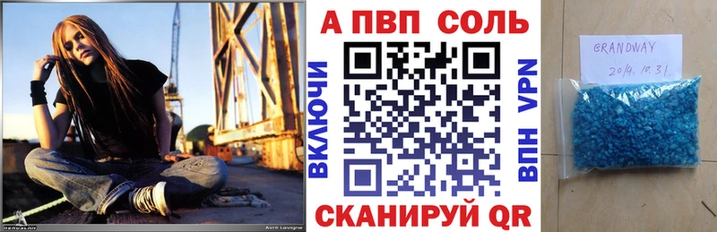 Купить где  Обь  A PVP СК КРИС 