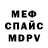 Амфетамин VHQ Kimberlly Lopes