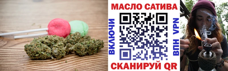 Купить  Обь  Еда ТГК конопля 