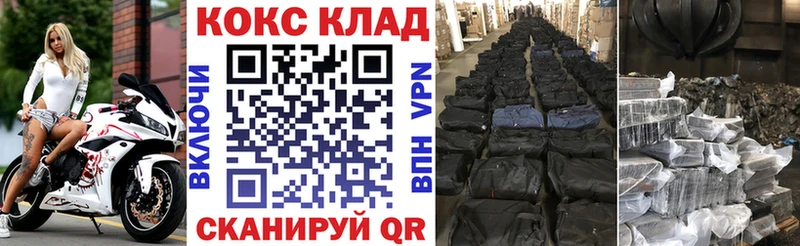 Кокаин 98%  Купить закладки  Обь 