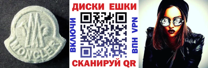Ecstasy MDMA  Купить закладки  Обь 