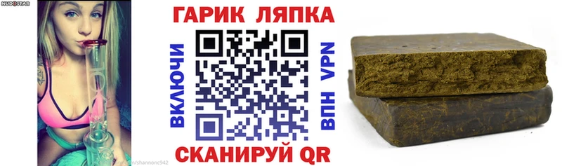 ГАШ убойный  Купить  Обь 