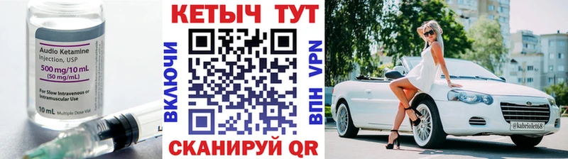 Купить закладки  Обь  КЕТАМИН VHQ 