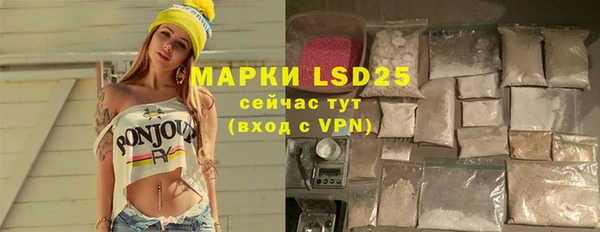 ALPHA PVP Армянск