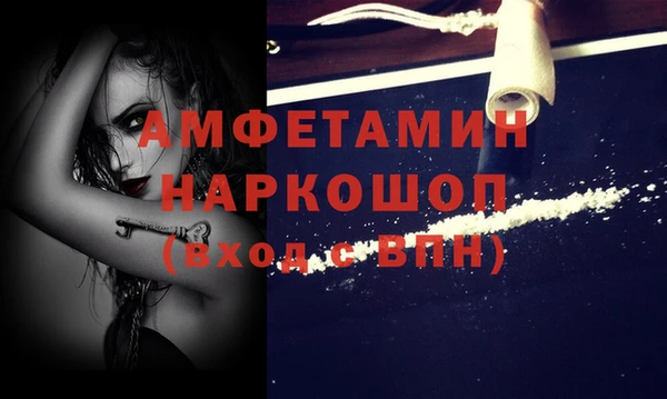 трава Арсеньев