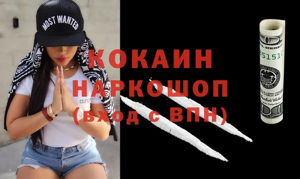 ALPHA PVP Армянск