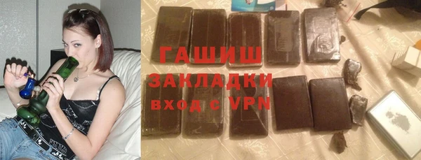 трава Арсеньев