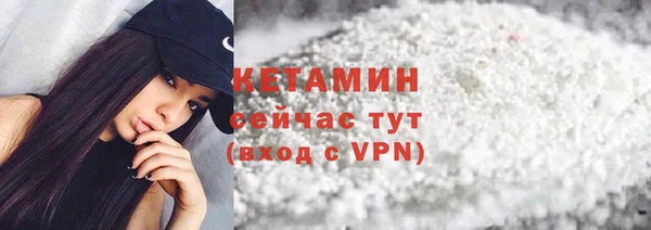 ALPHA PVP Армянск