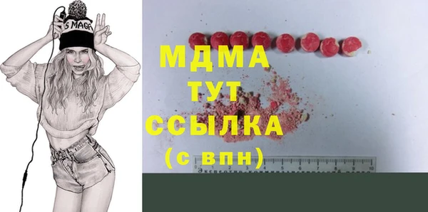 ALPHA PVP Армянск