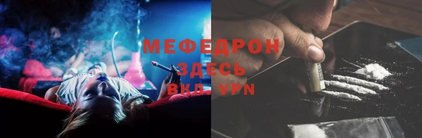 ALPHA PVP Армянск