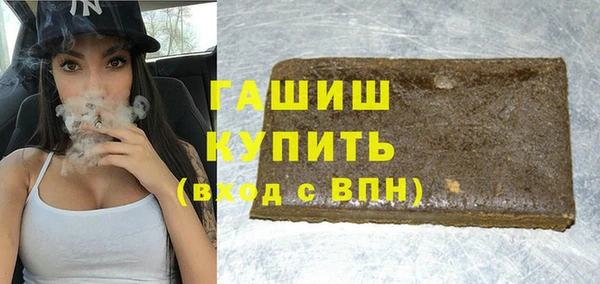 трава Арсеньев