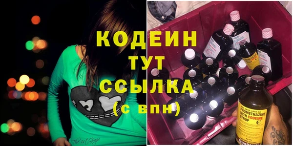 ALPHA PVP Армянск