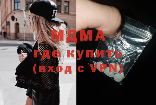 трава Аркадак