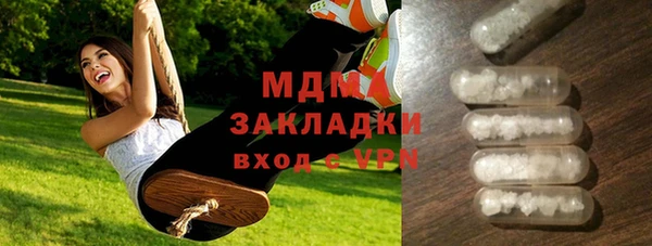 трава Аркадак