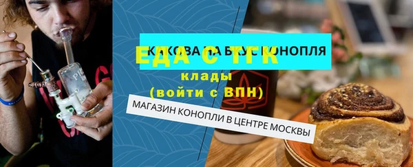 трава Арсеньев