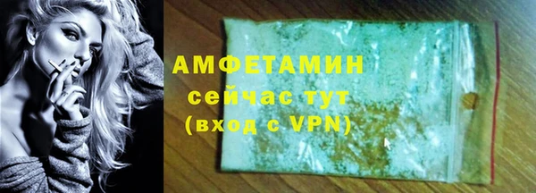 трава Арсеньев