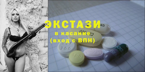 трава Аркадак