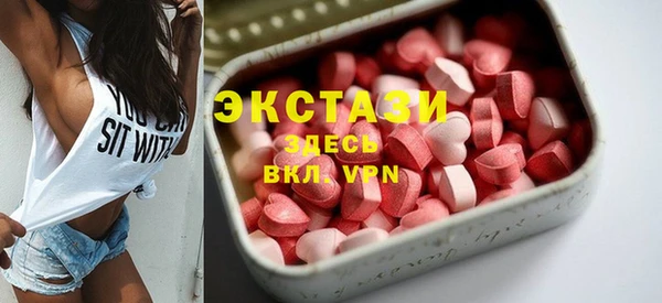 трава Арсеньев