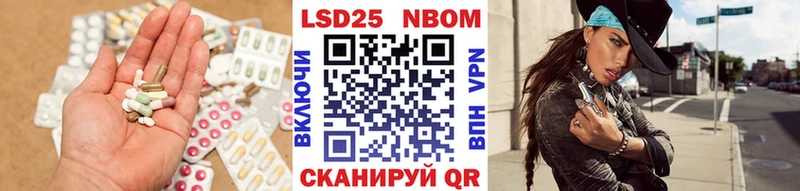 Купить закладки  Обь  LSD-25 экстази кислота 