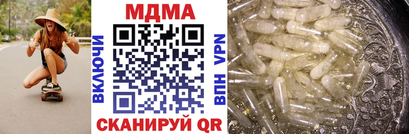 МДМА VHQ Купить Обь