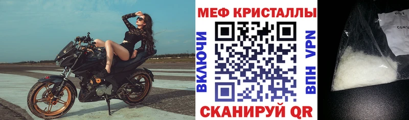 Купить  Обь  МЯУ-МЯУ мяу мяу 