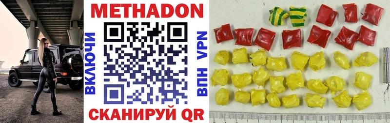 Купить закладки  Обь  Метадон methadone 